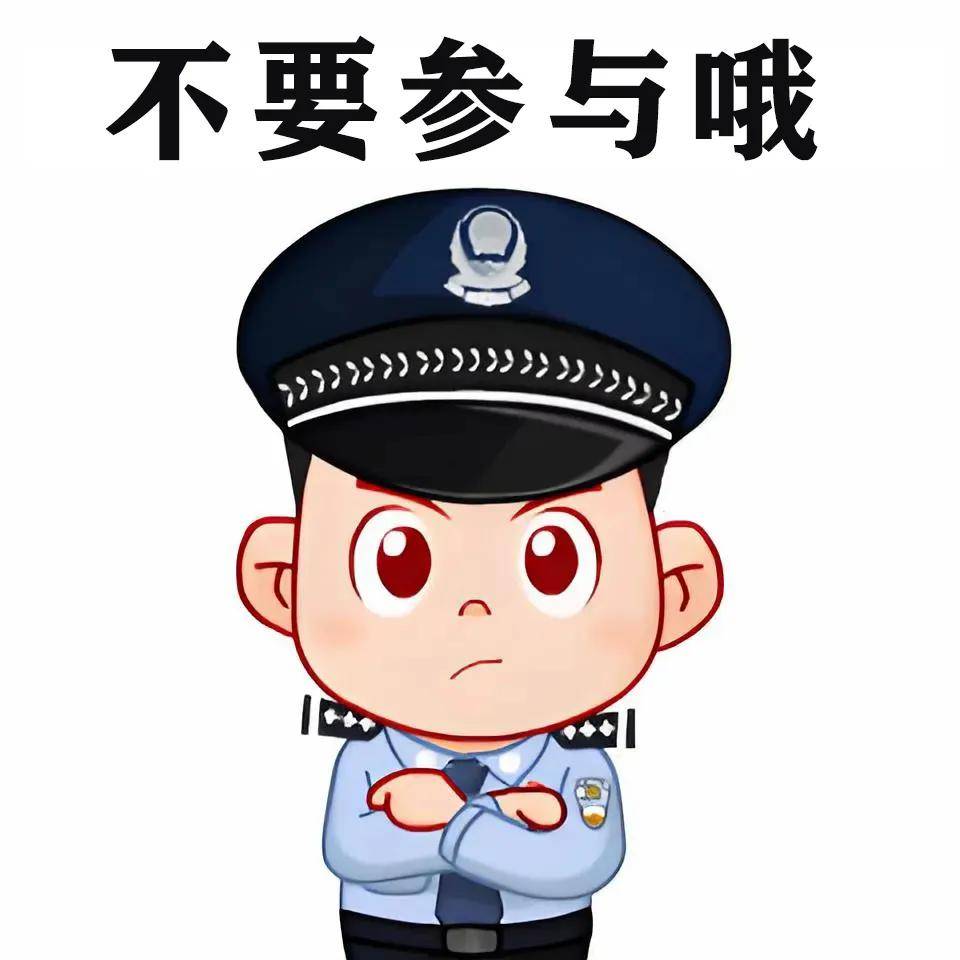 168娱乐-欧洲杯进行时│网警提醒：参与赌球违法