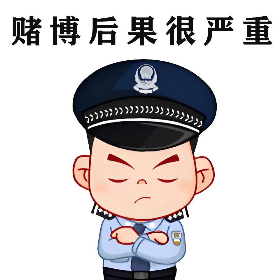 168娱乐-欧洲杯进行时│网警提醒：参与赌球违法