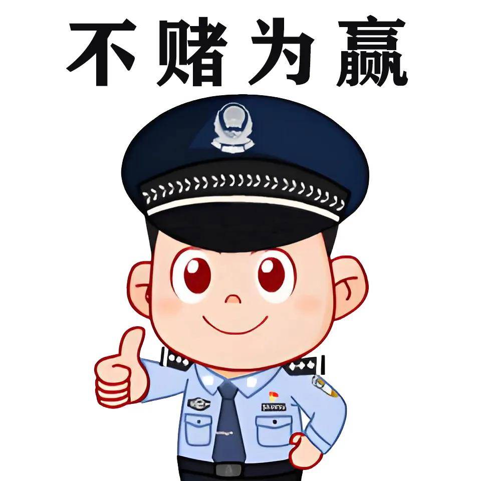 168娱乐-欧洲杯进行时│网警提醒：参与赌球违法