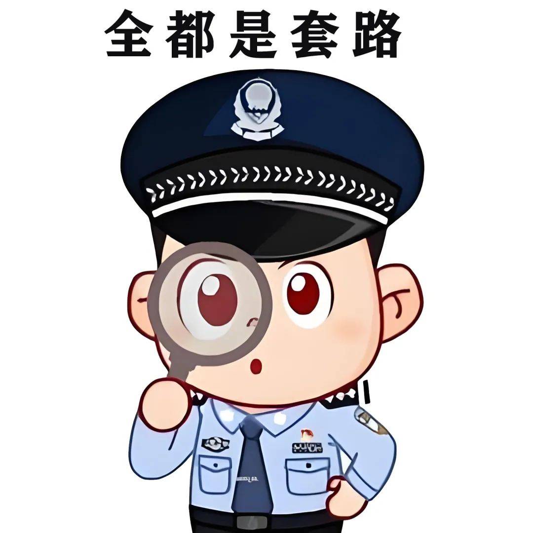 168娱乐-欧洲杯进行时│警方提醒：参与赌球违法