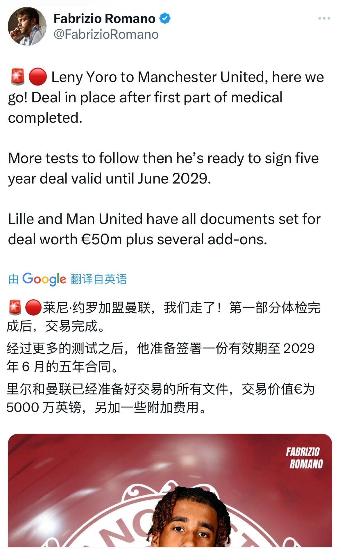 168娱乐-再见皇马，7000万儿皇梦，改投英超，关注一年被截胡，曝不再签人