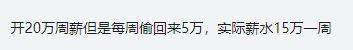 168娱乐-再见阿森纳，9球前锋，转投法甲，回款3000万，阿尔特塔没挽留