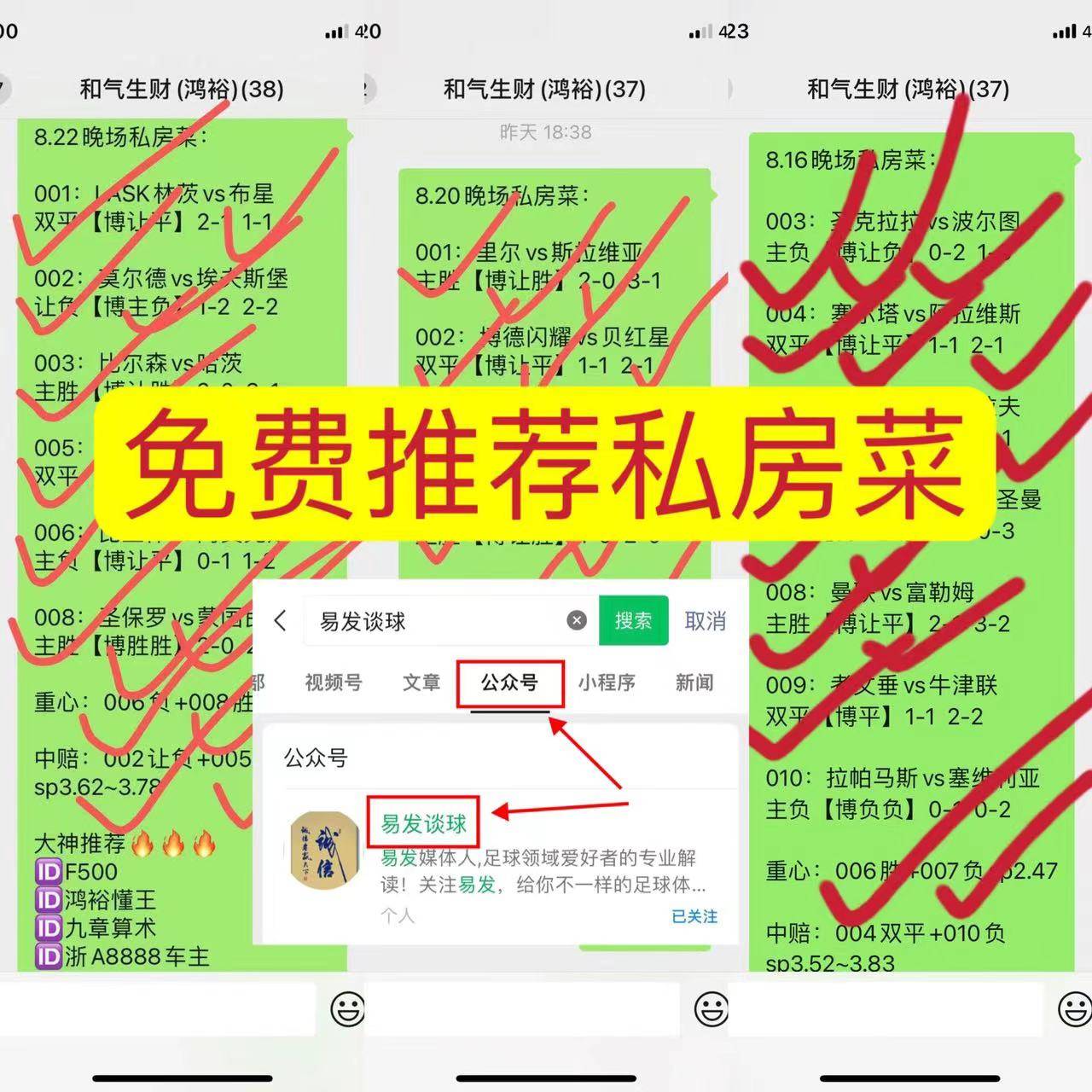 168娱乐-礼拜五005 德甲 门兴格拉德巴赫 对决 勒沃库森 比赛前瞻分析 比分预测！