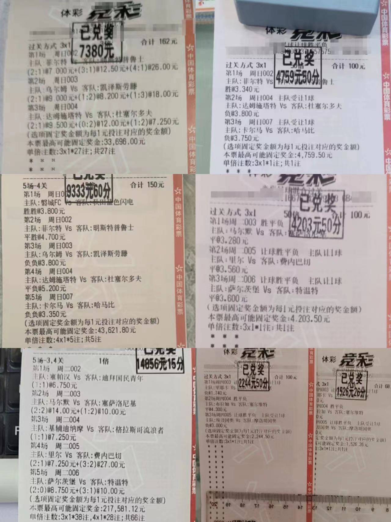 168娱乐-礼拜五005德甲：门兴格拉德巴赫对决勒沃库森，比分串子每天精准推荐！