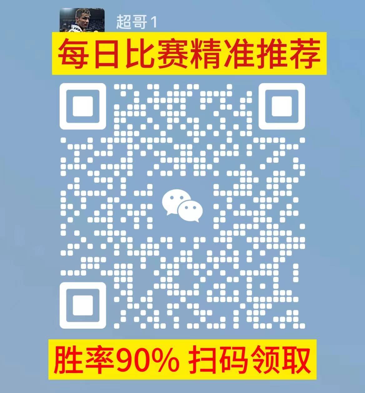 168娱乐-礼拜五005德甲：门兴格拉德巴赫对决勒沃库森，比分串子每天精准推荐！