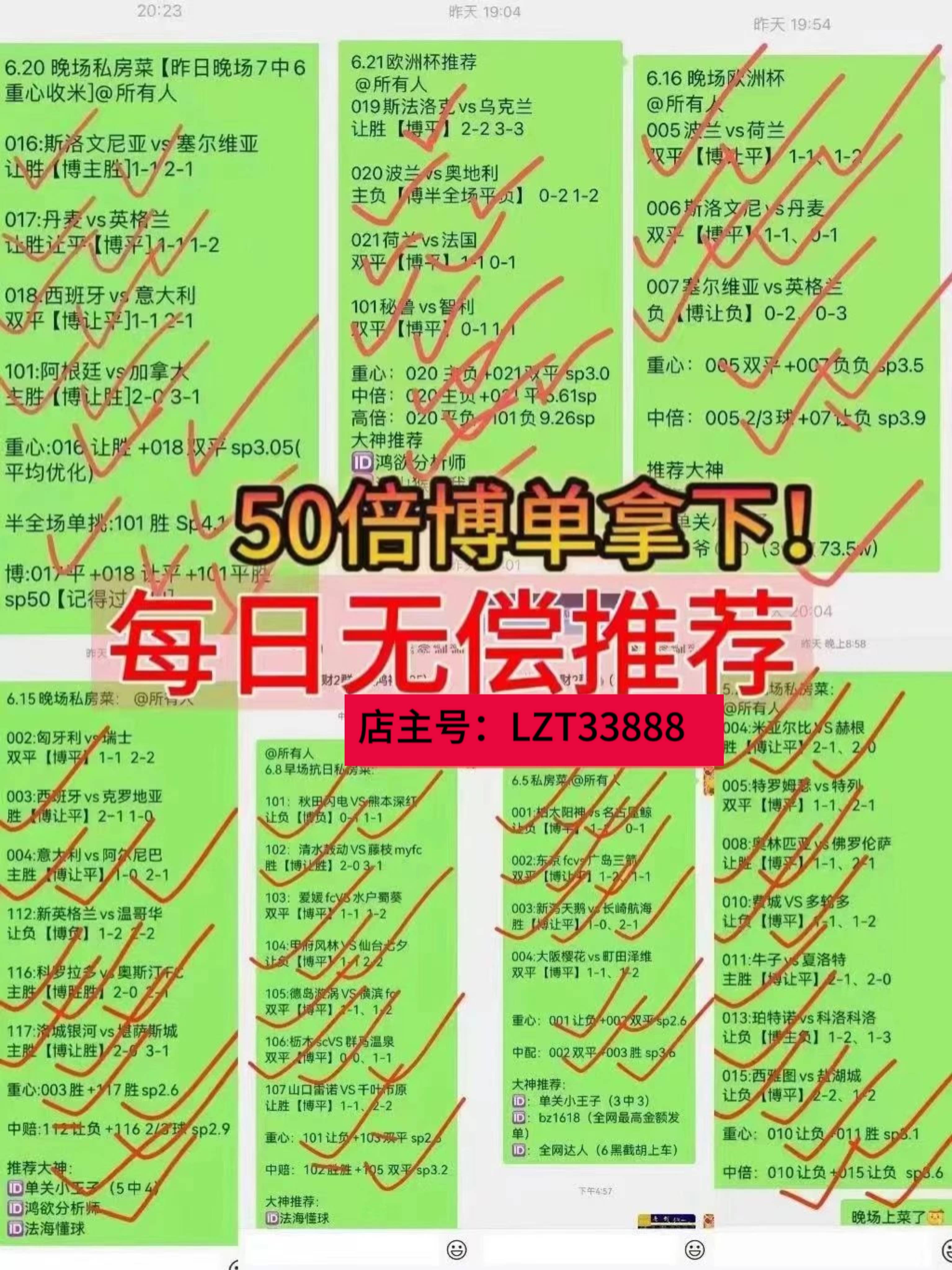 168娱乐-礼拜六031 西甲 西班牙人对决皇家社会 西甲赛事分析 前瞻分析 比分预测