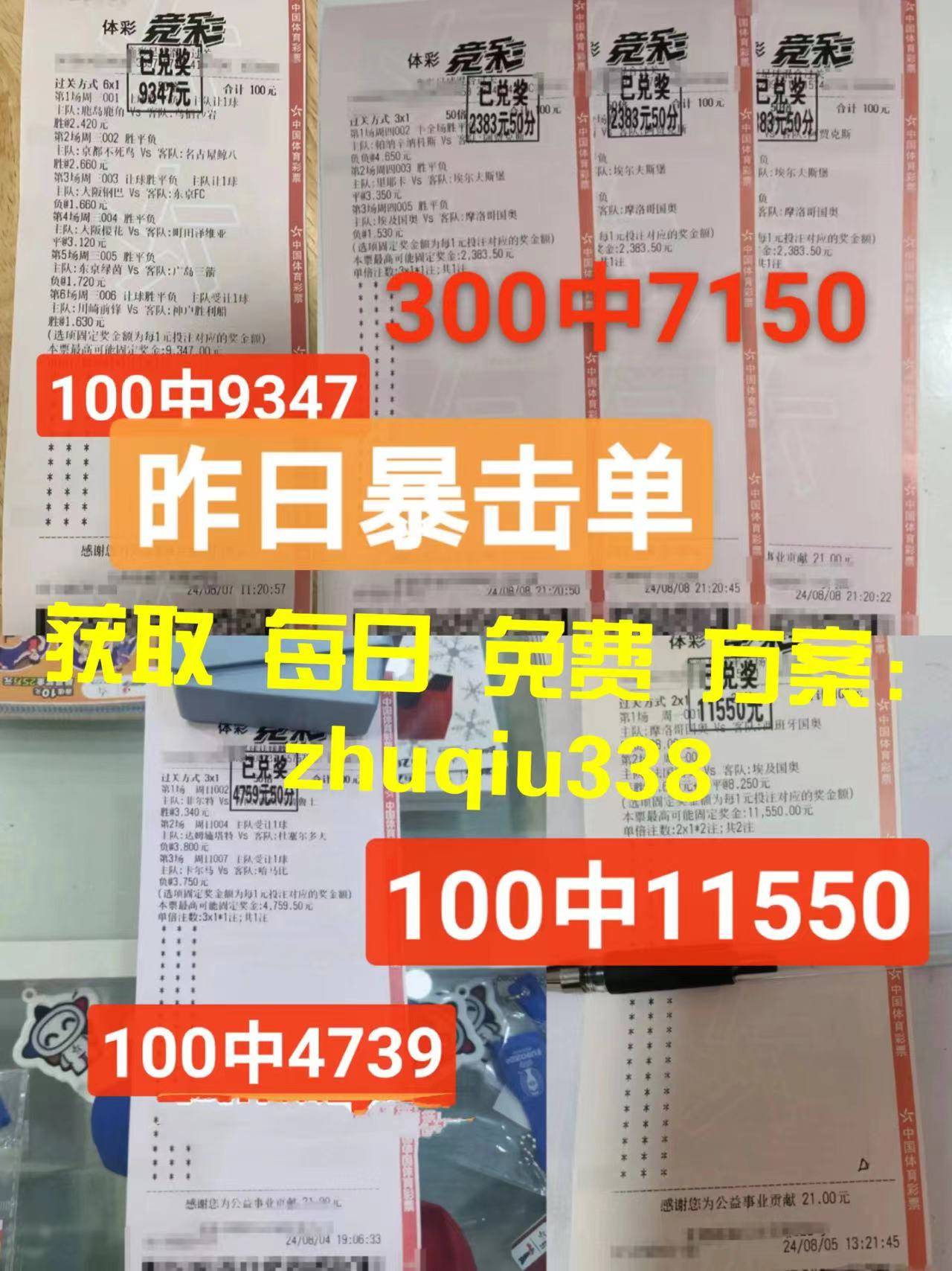 168娱乐-礼拜六012德甲联赛，德甲莱比锡红牛对决波鸿