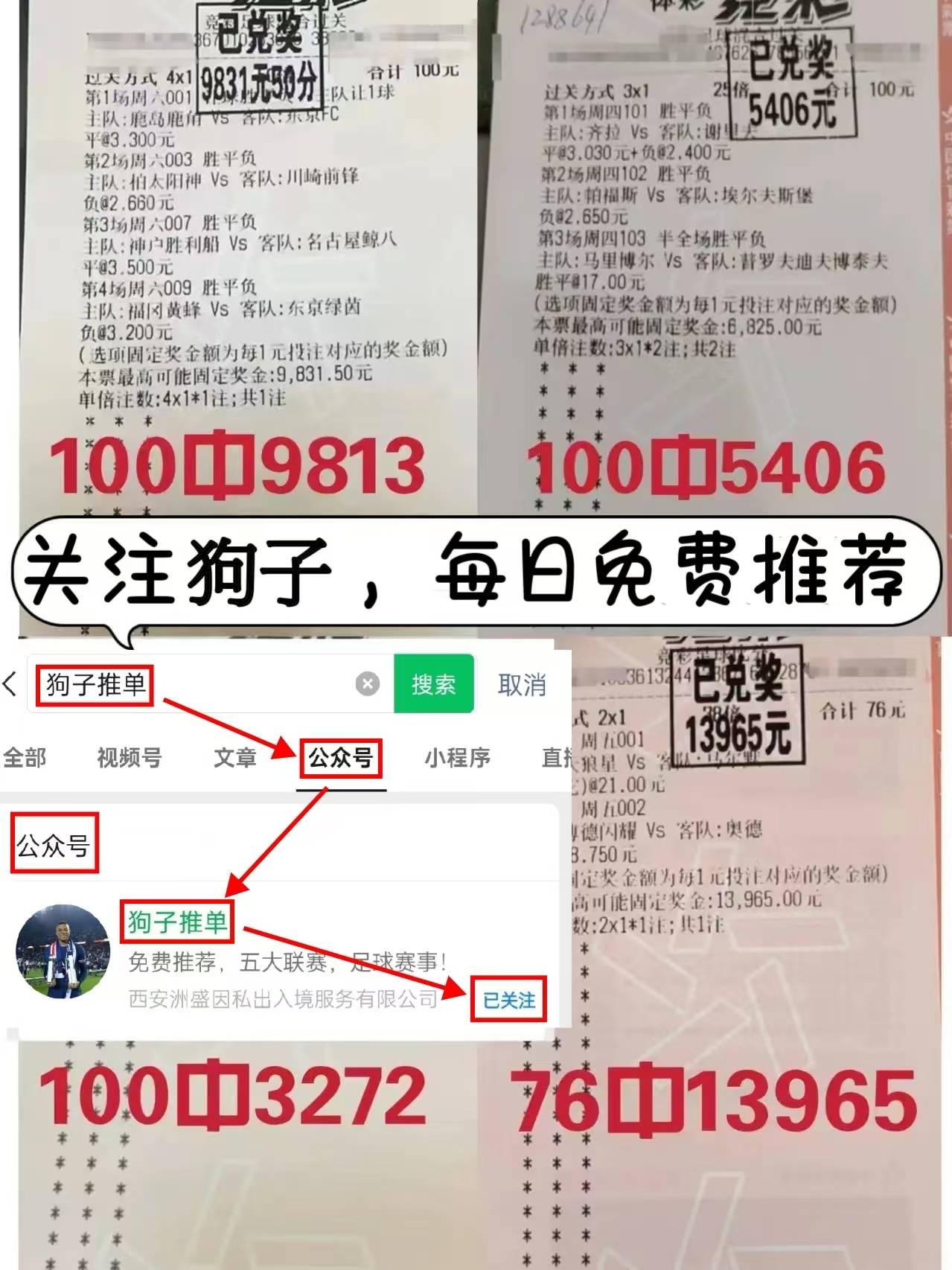 168娱乐-西甲 毕尔巴鄂竞技对决巴伦西亚，比分预测！