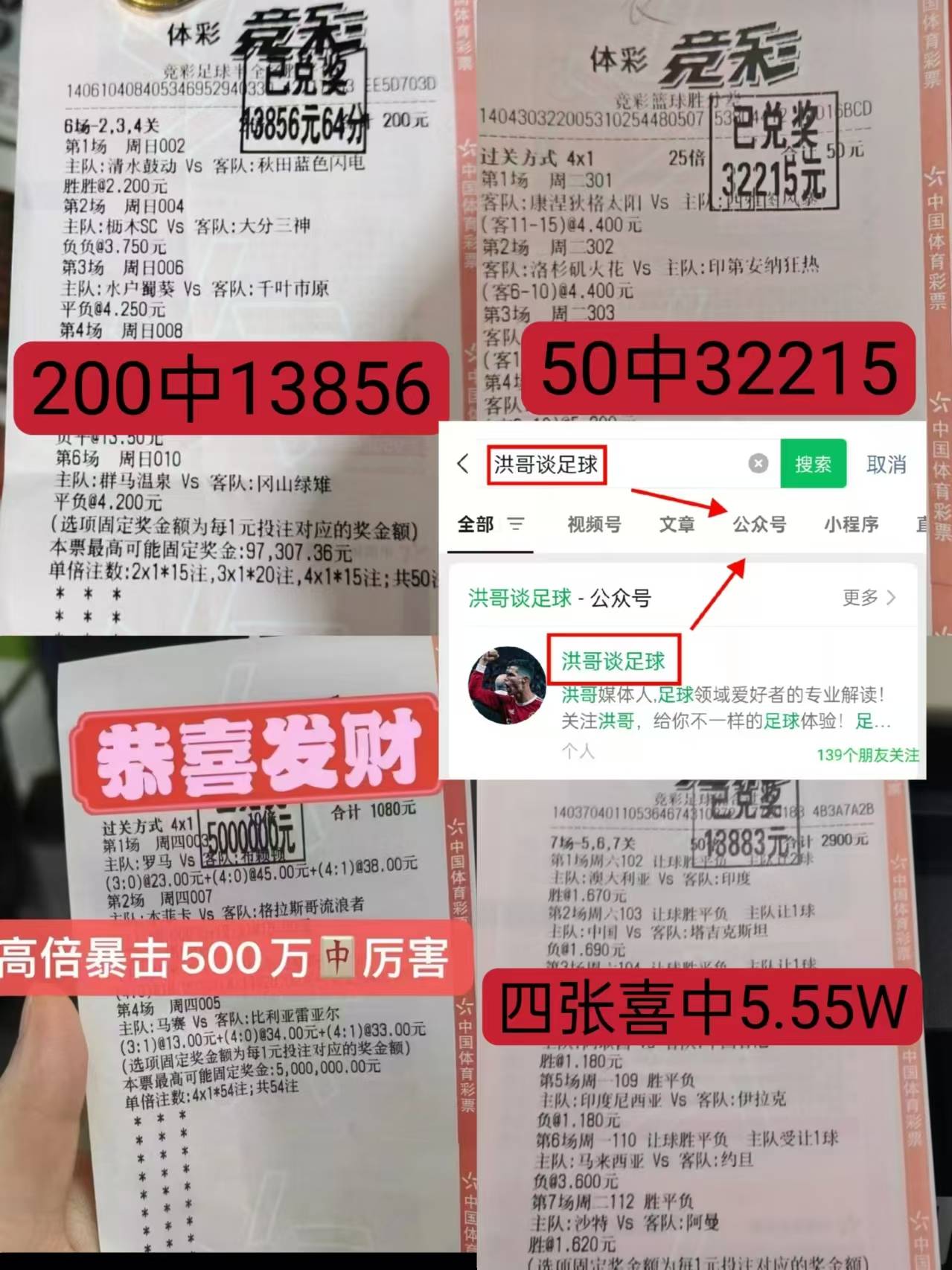 168娱乐-礼拜五006 德甲 多特蒙德对决海登海姆 比分串子推荐！