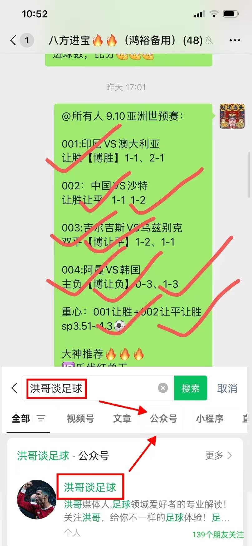 168娱乐-礼拜五007 法甲 圣埃蒂安对决里尔 全局思路分析！