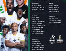 168娱乐-加纳公布非洲杯大名单-托马斯未入选，穆罕默德·库杜斯-威廉姆斯入选