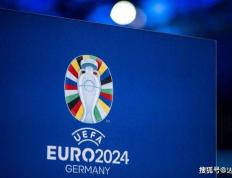 168娱乐-欧洲杯预测谁会夺冠？2024欧洲杯16强联队与对阵全部确定！