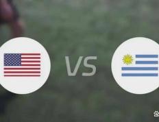 168娱乐-美国对决乌拉圭：美洲杯焦点之战，谁将笑到最后？