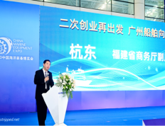 广州加速船舶与海洋工程产业融合，目标成为全球海洋装备制造中心