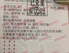 168娱乐-【御姐足球笔记】今天博冷，法甲赛事分析：009 里昂 对决 斯特拉斯，异军突起？