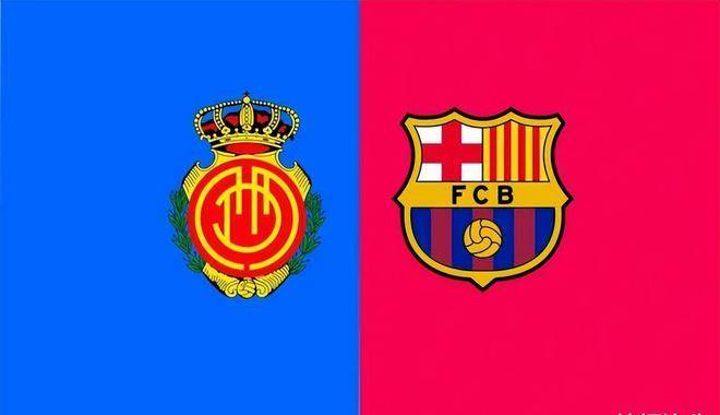 168娱乐-西班牙甲级联赛分析-皇家马洛卡对阵巴塞罗那,巴塞罗那继续领跑西班牙甲级联赛？