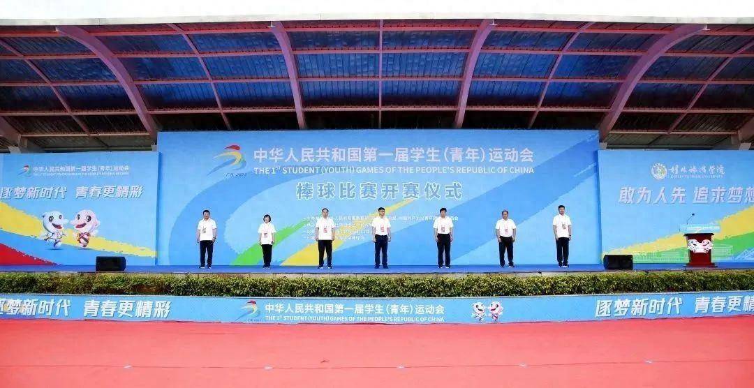 168娱乐-学青会桂林首赛区，棒球比赛开赛了