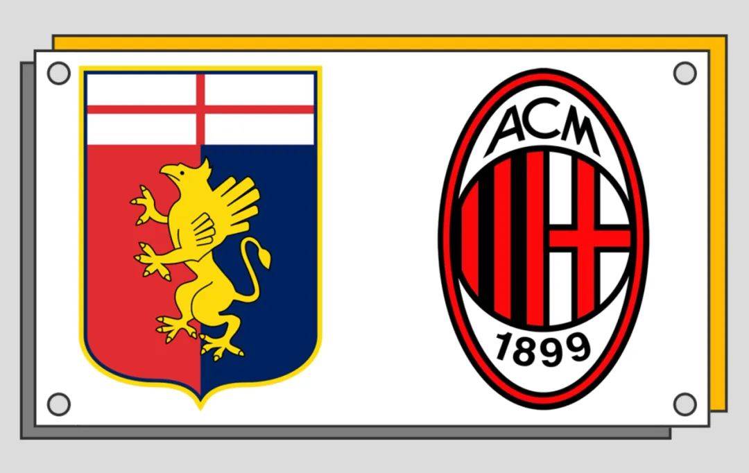 168娱乐-意大利甲级联赛-热那亚对决AC米兰！热那亚重返意大利甲级联赛，能否在主场显威？