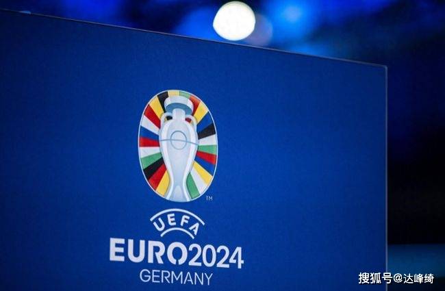 168娱乐-欧洲杯预测谁会夺冠？2024欧洲杯16强联队与对阵全部确定！