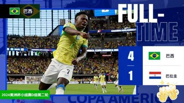 168娱乐-美洲杯第3轮：巴西对决哥伦比亚争夺D组头名避开乌拉圭 娱乐体育直播