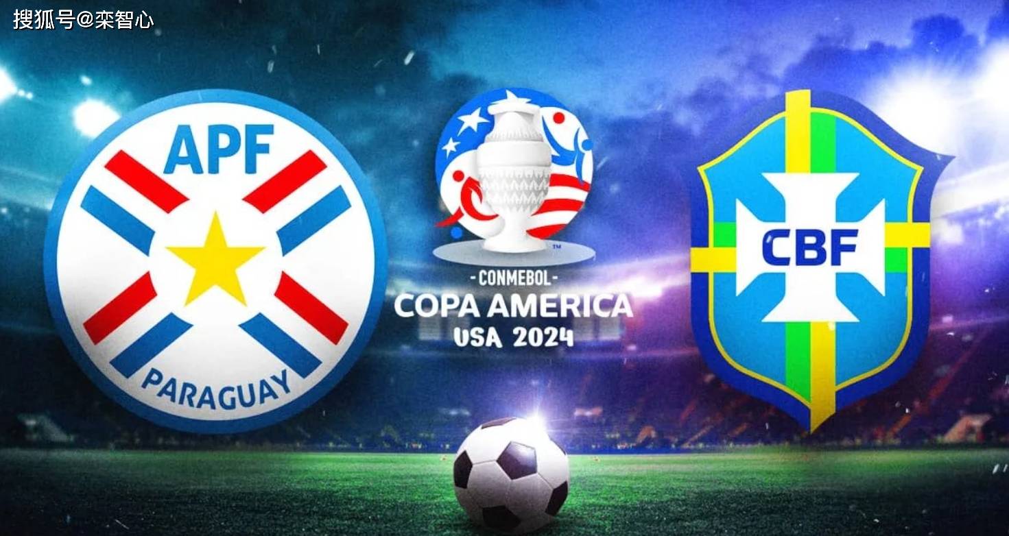 168娱乐-美洲杯D组第二轮：哥伦比亚剑指2连赢！巴西试图摆脱低迷