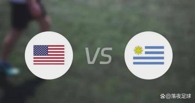 168娱乐-美国对决乌拉圭：美洲杯焦点之战，谁将笑到最后？