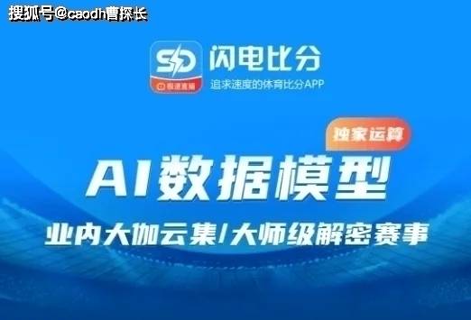 168娱乐-英超揭幕战：曼联对决富勒姆，法甲：勒阿弗尔 对决 巴黎圣曼，6串比分已出！！