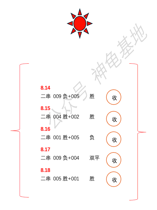 168娱乐-意甲：尤文图斯对决科莫实力对决