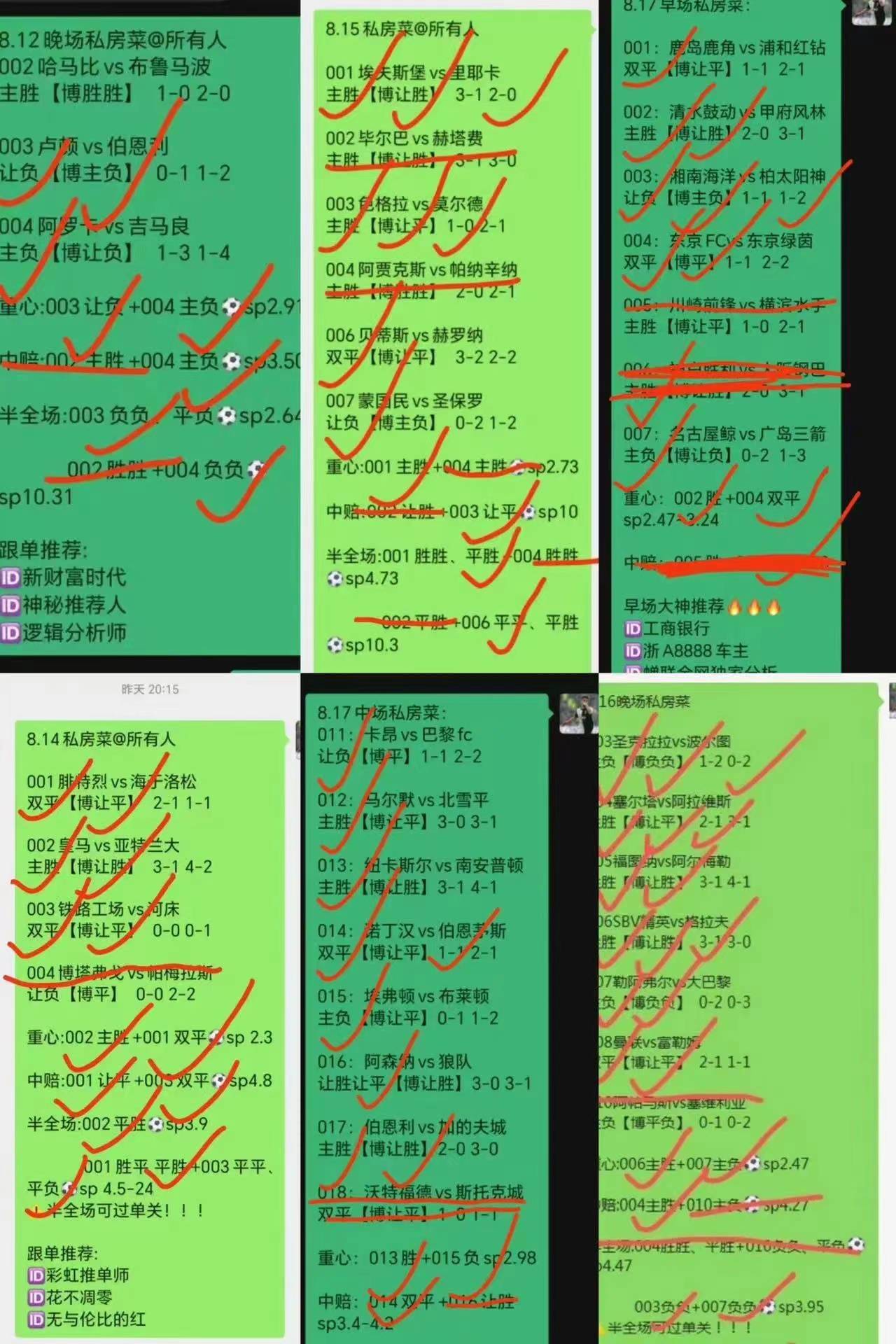 168娱乐-礼拜五006 法甲 巴黎圣日尔曼对决蒙彼利埃 豪门与坚韧的碰撞！