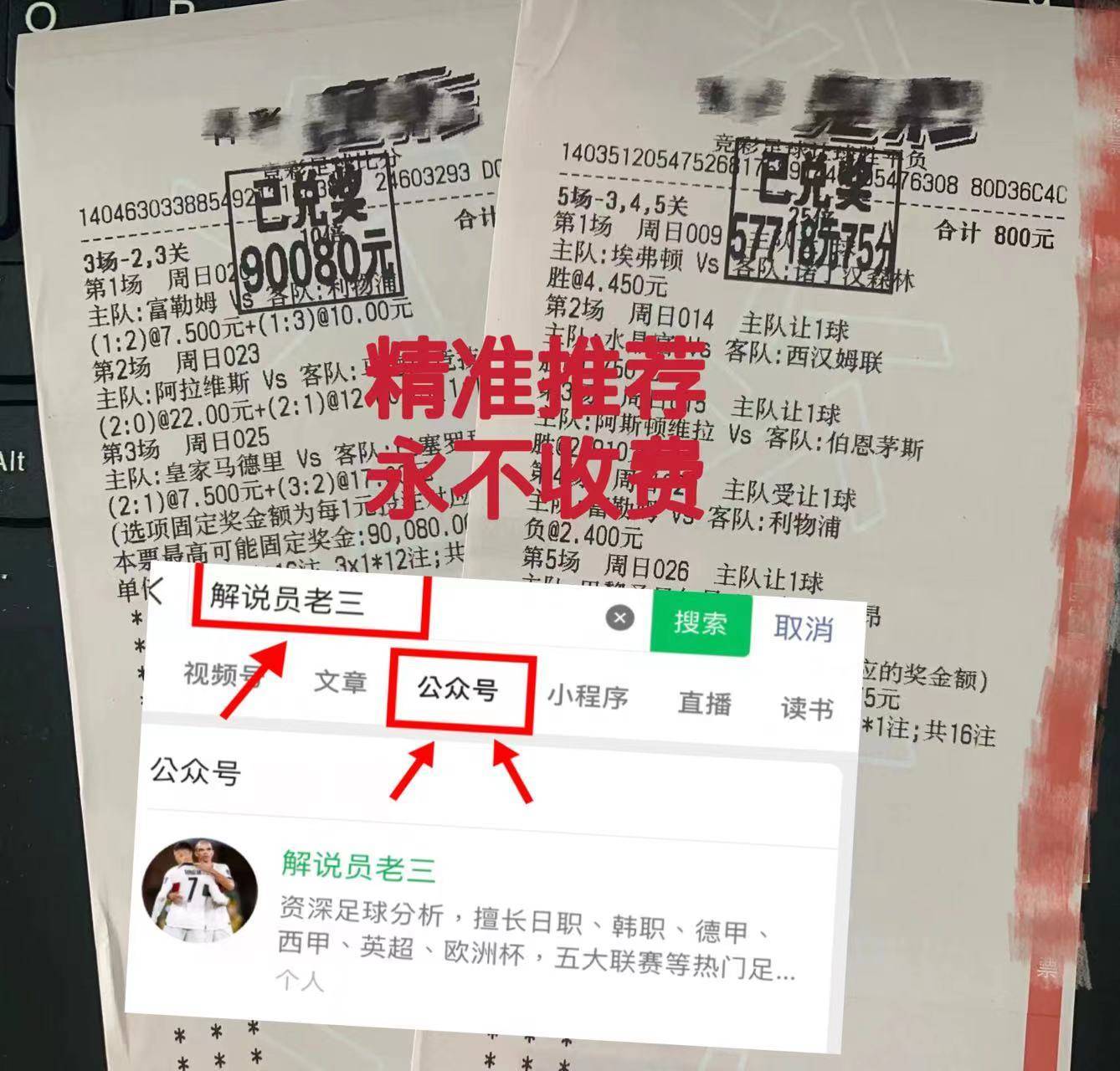 168娱乐-礼拜五006 法甲 巴黎圣日尔曼对决蒙彼利埃 豪门与坚韧的碰撞！