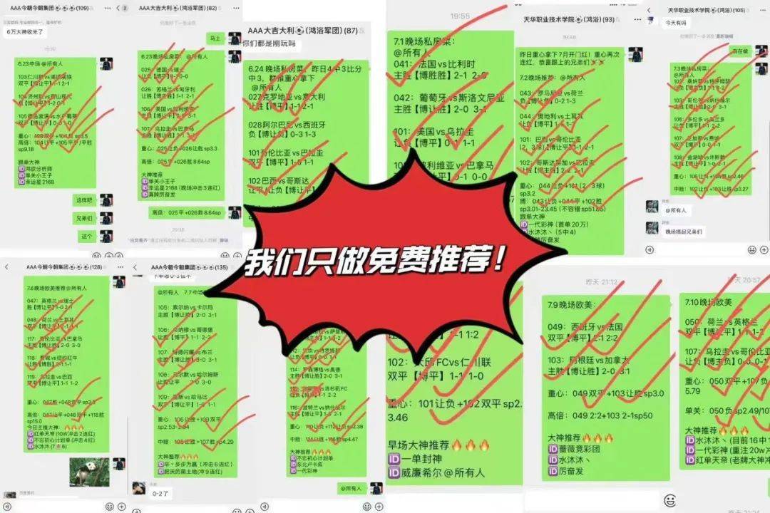 168娱乐-008 德甲 弗赖堡对决斯图加特 赛前分析 比分预测 拿捏主任！