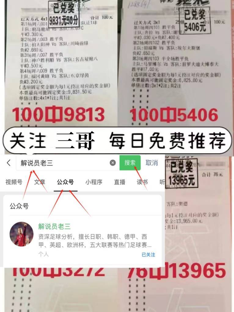 168娱乐-008 德甲 弗赖堡对决斯图加特 赛前分析 比分预测 拿捏主任！