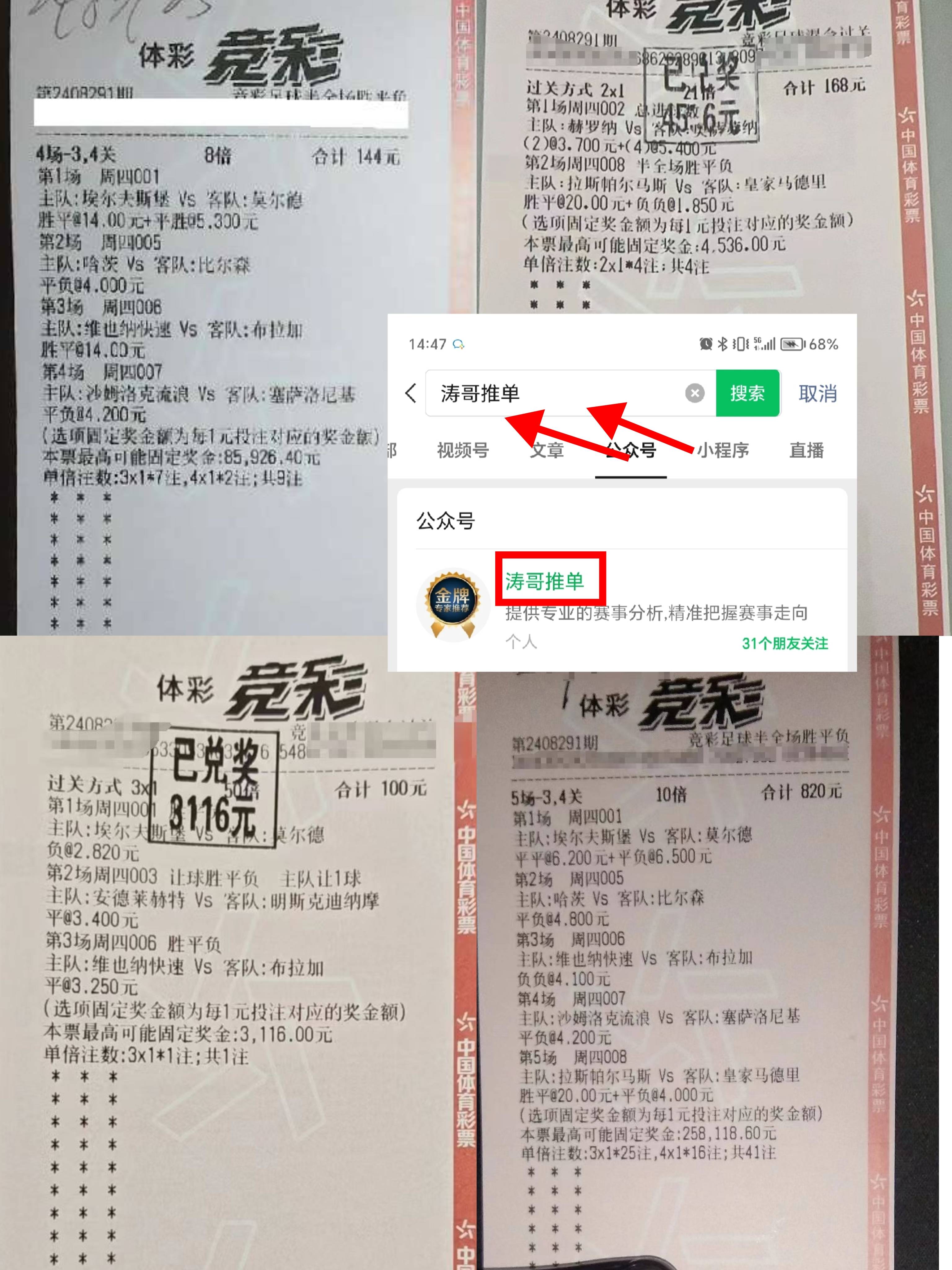 168娱乐-礼拜五007 法甲 圣埃蒂安对决里尔 比分预测